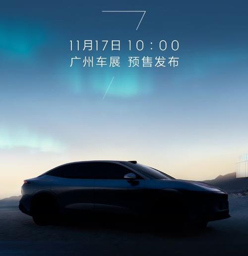 佛山85极氪汽车发布智能汽车全域AI，比亚迪的未来服务提升用户体验